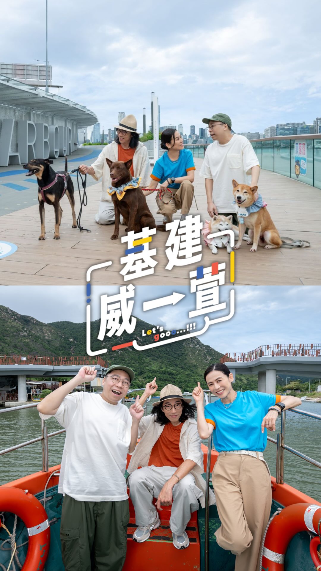 Hong Kong's Bridges, Boardwalks, and Fishing Villages