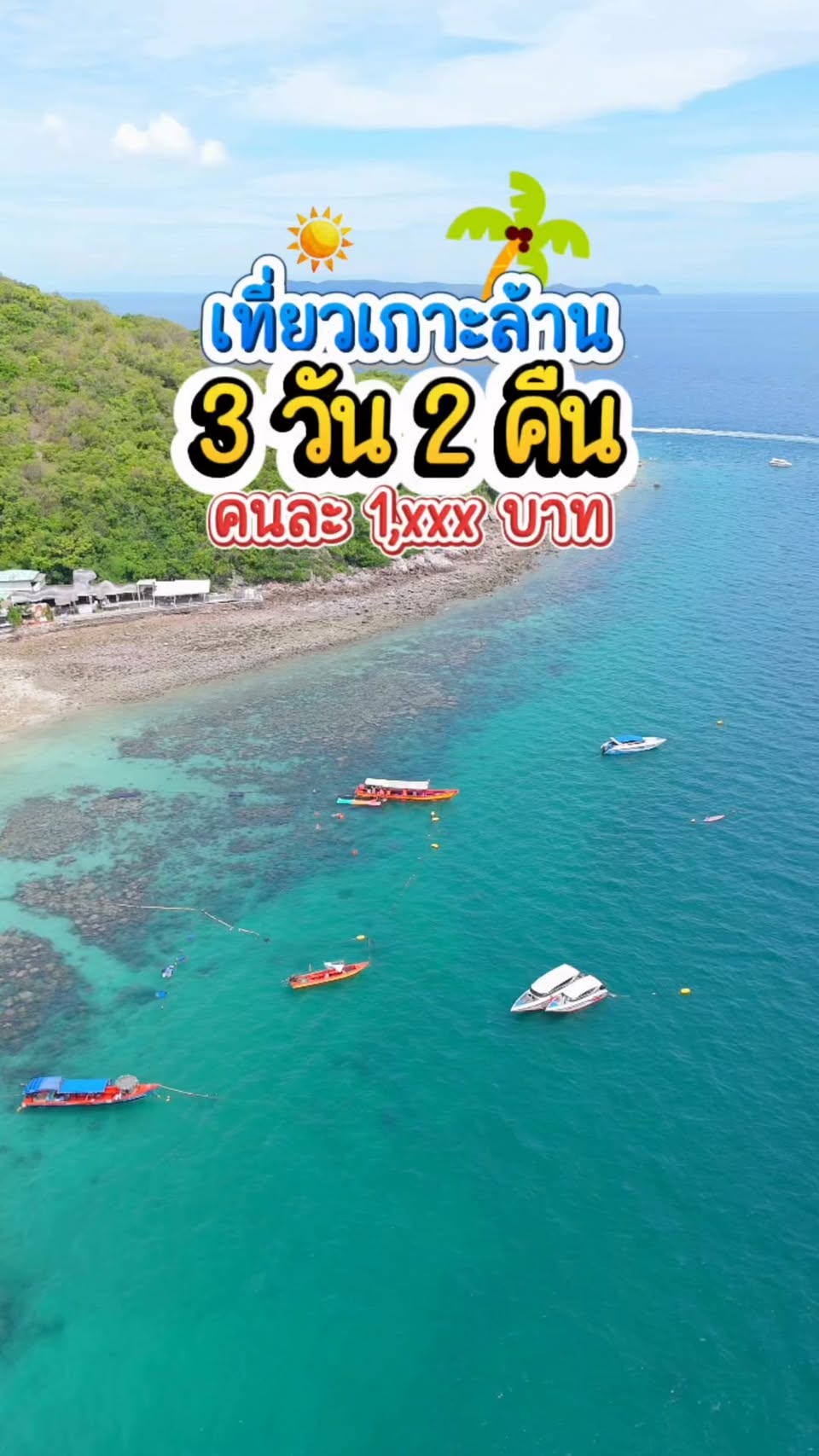 Koh Larn Trip: Beaches, Activities, and Pool Villa Stay