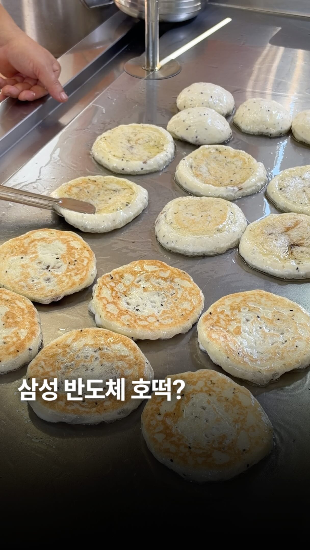 Street Vendor Sells Delicious Hotteok