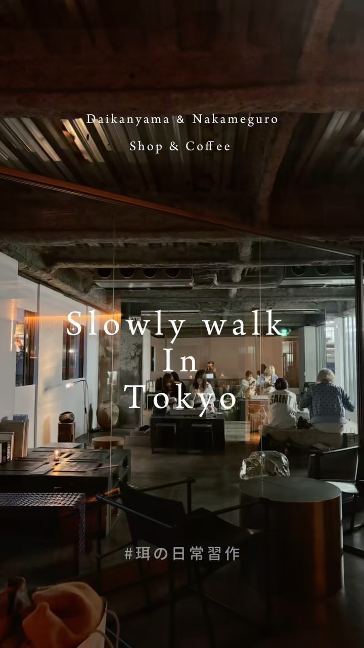 Tokyo's Daikanyama and Nakameguro Districts: Shops and Cafes