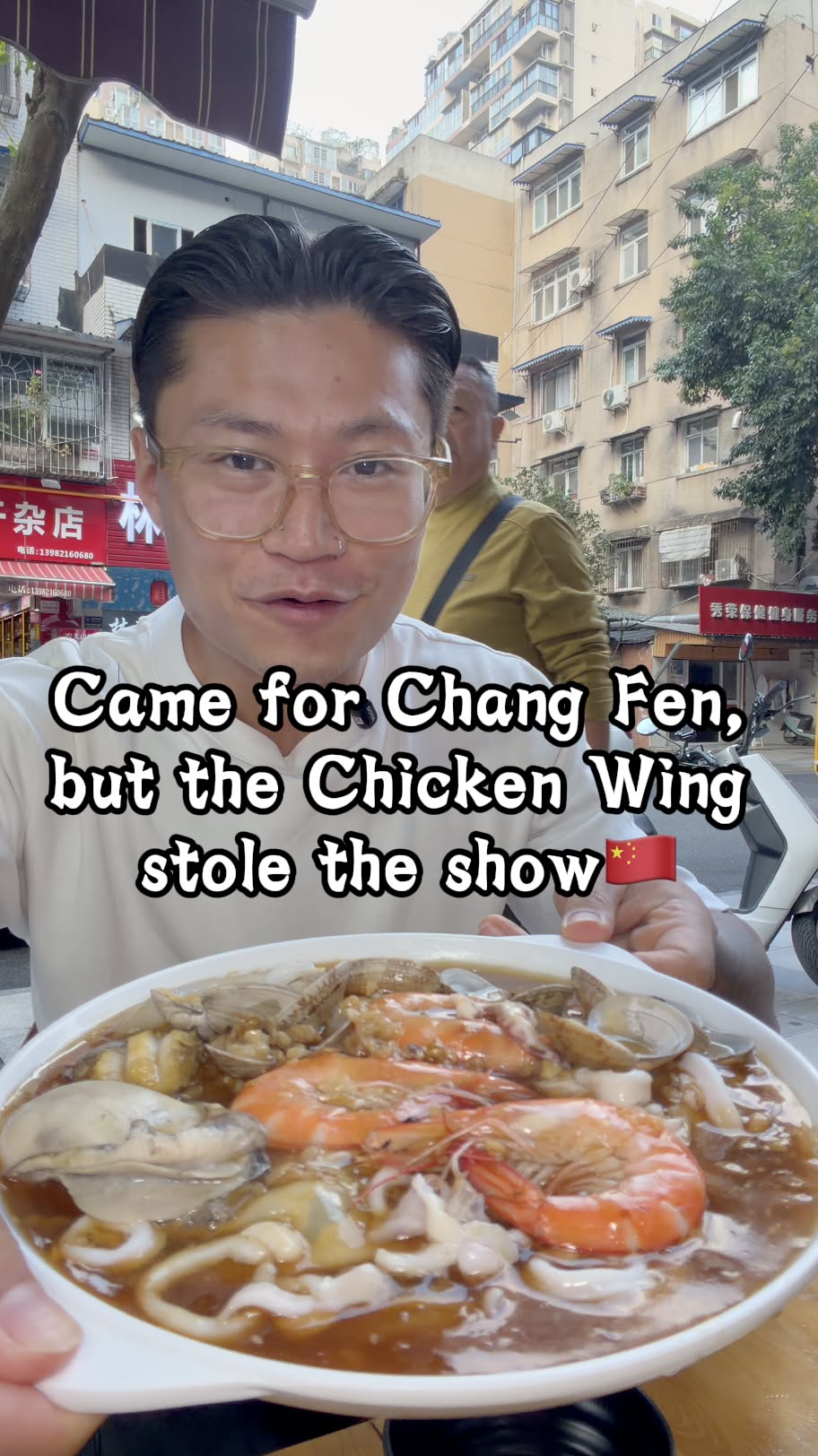 Chengdu Seafood Chang Fen And Crispy Chicken Wings