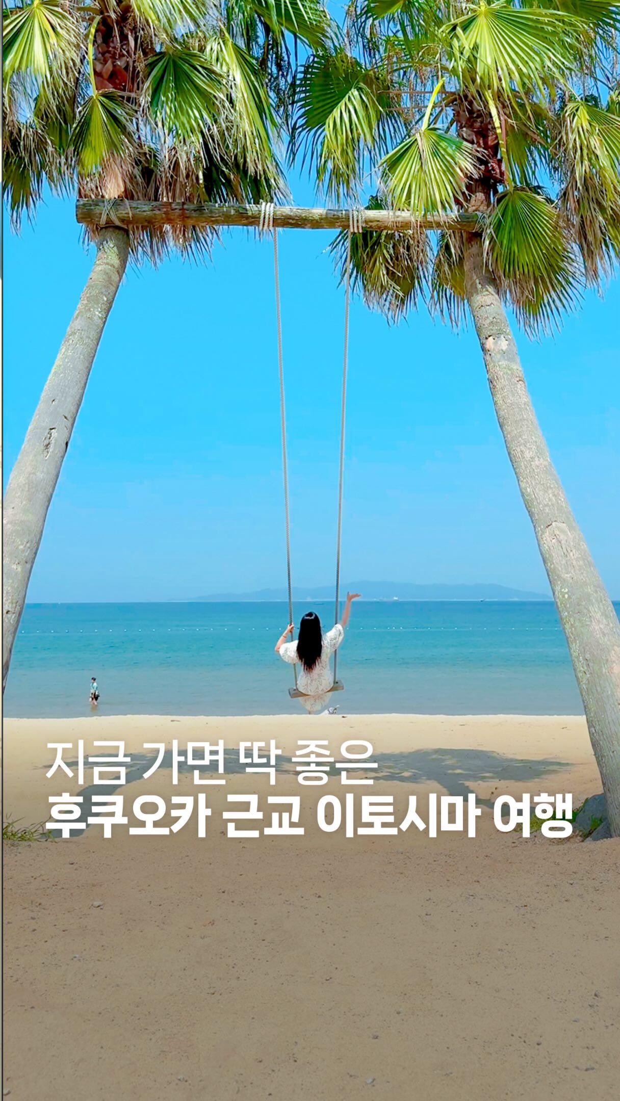 Itoshima's Coastal Attractions For A Day Trip