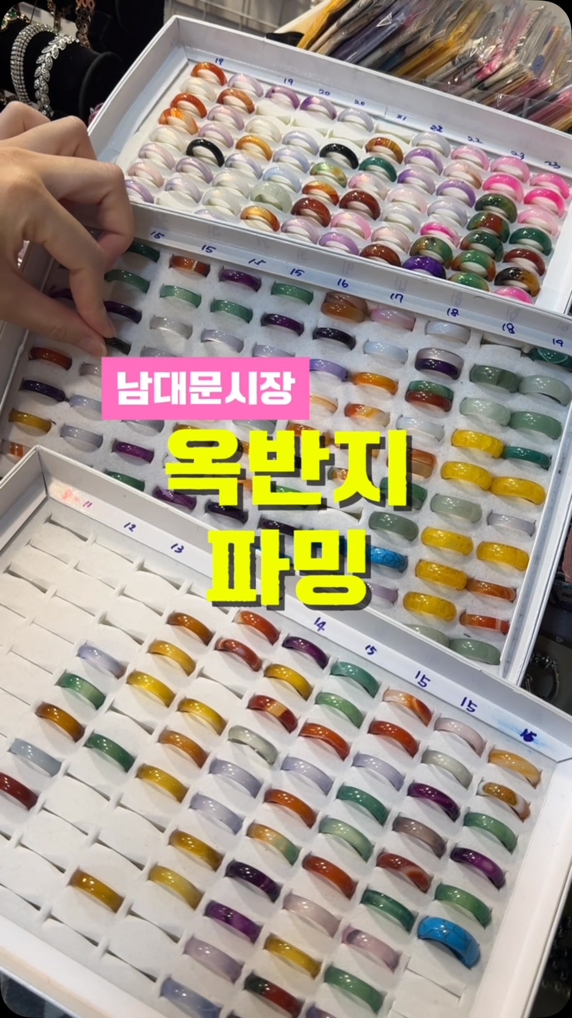 Namdaemun Market Jade Rings and Accessories