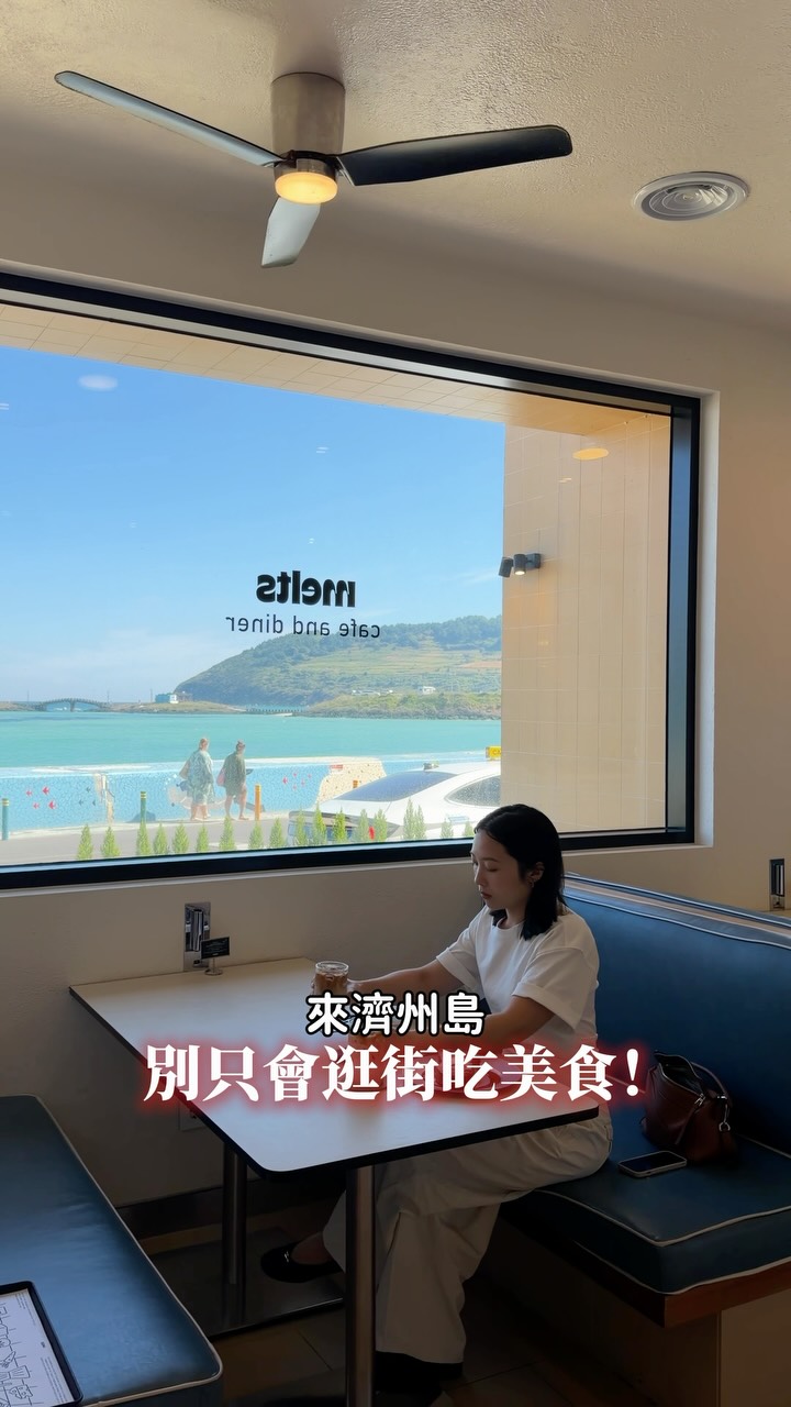 Jeju's Best Value Travel Pass Experiences