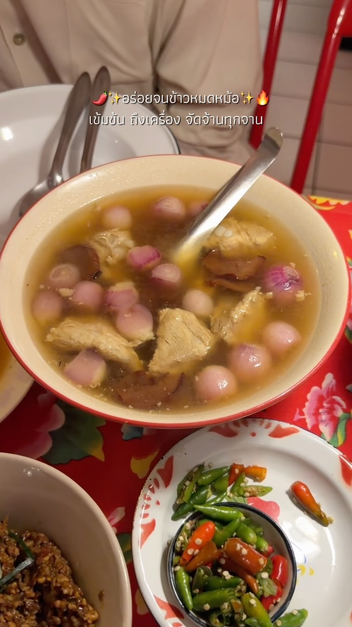 Southern Thai Delights At Rhoyrang Bangkok