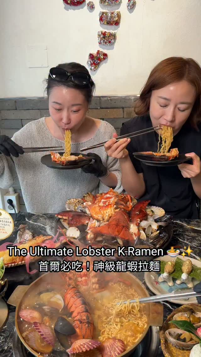 Haecheon Obu: Seoul's Lobster Ramen Destination