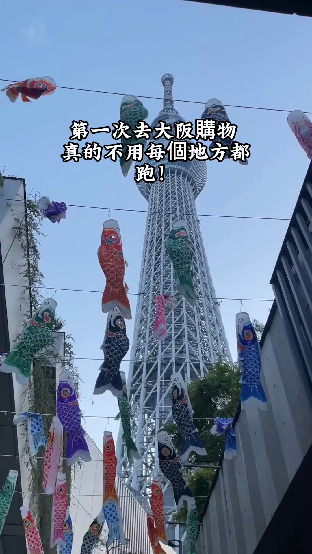 Osaka Shopping Guide: Shinsaibashi, Umeda, and Outlets