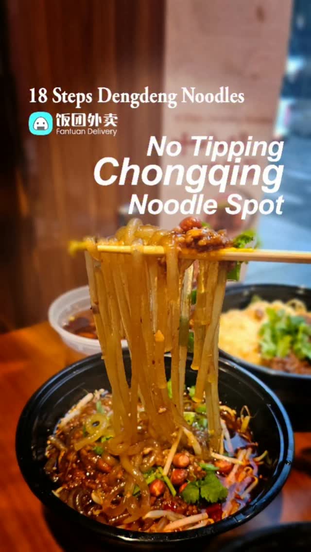 Chongqing Noodle Shop Offers Customizable Spice Bowls