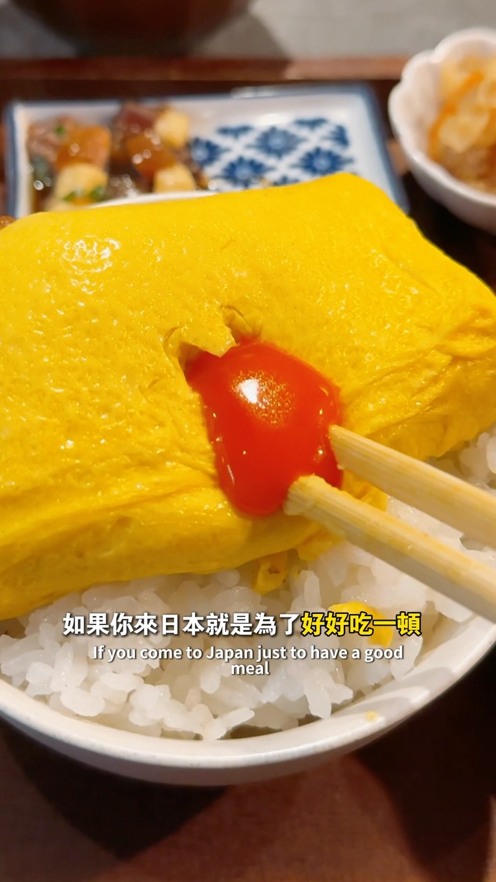 Osaka Restaurants Feature Egg-Centric Dishes