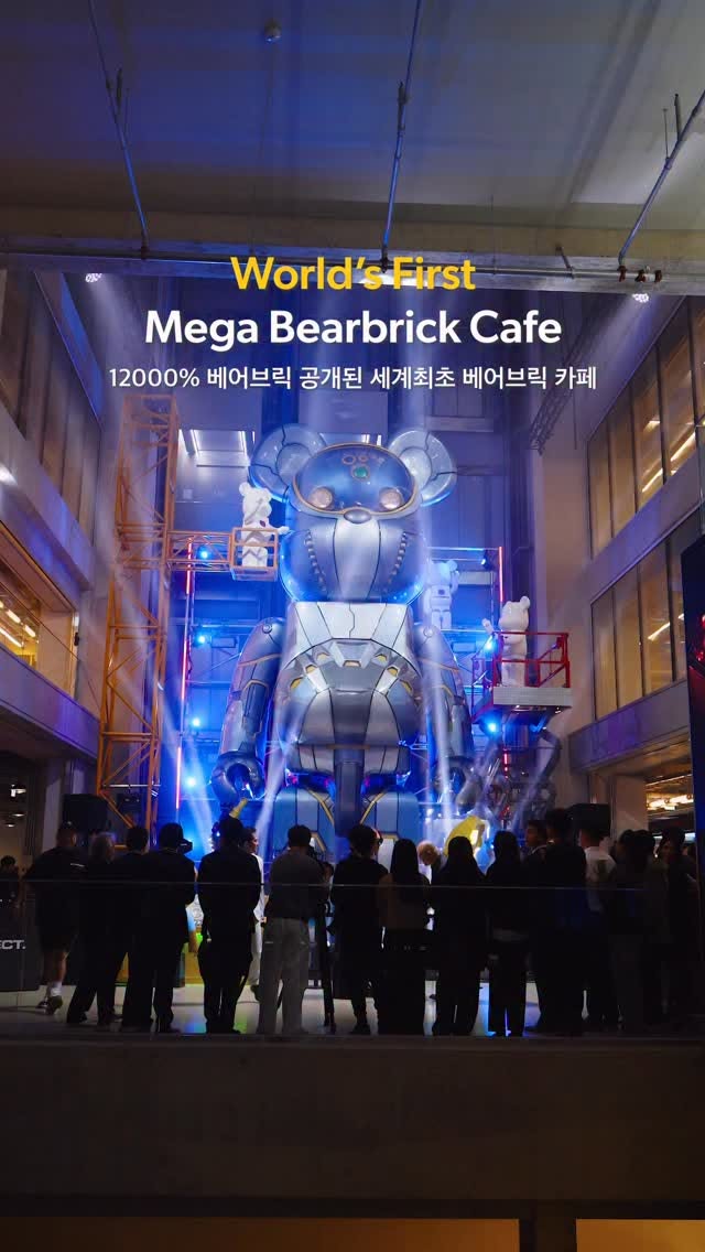 Mega Bearbrick Cafe Opens Near Seoul