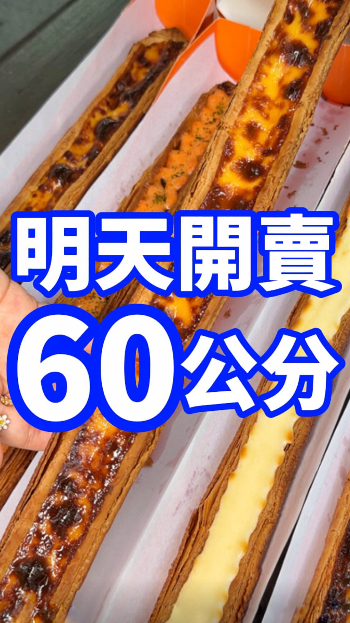 Taiwanese Stores Featuring Extra-Long Egg Tarts