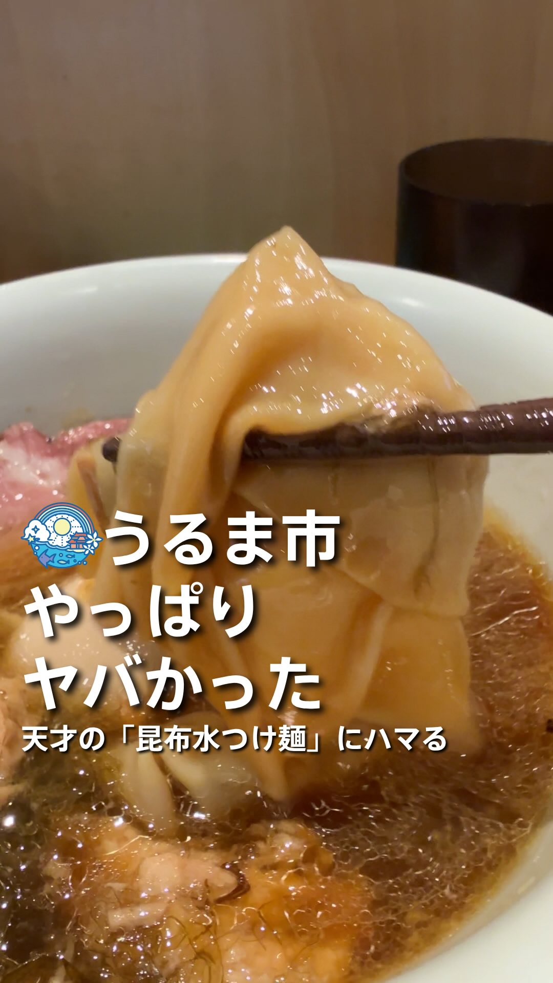 Akatsuki Ramen: Revival of Naha's MenD