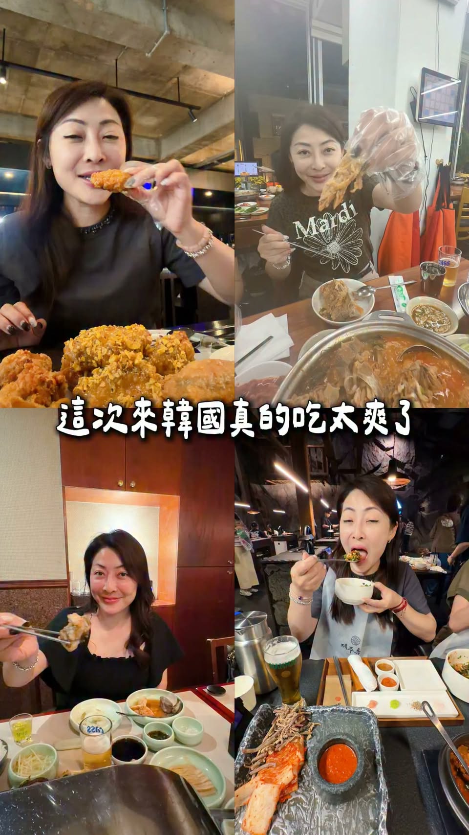 South Korean Culinary Tour: Pork Soup, BBQ, and Eel