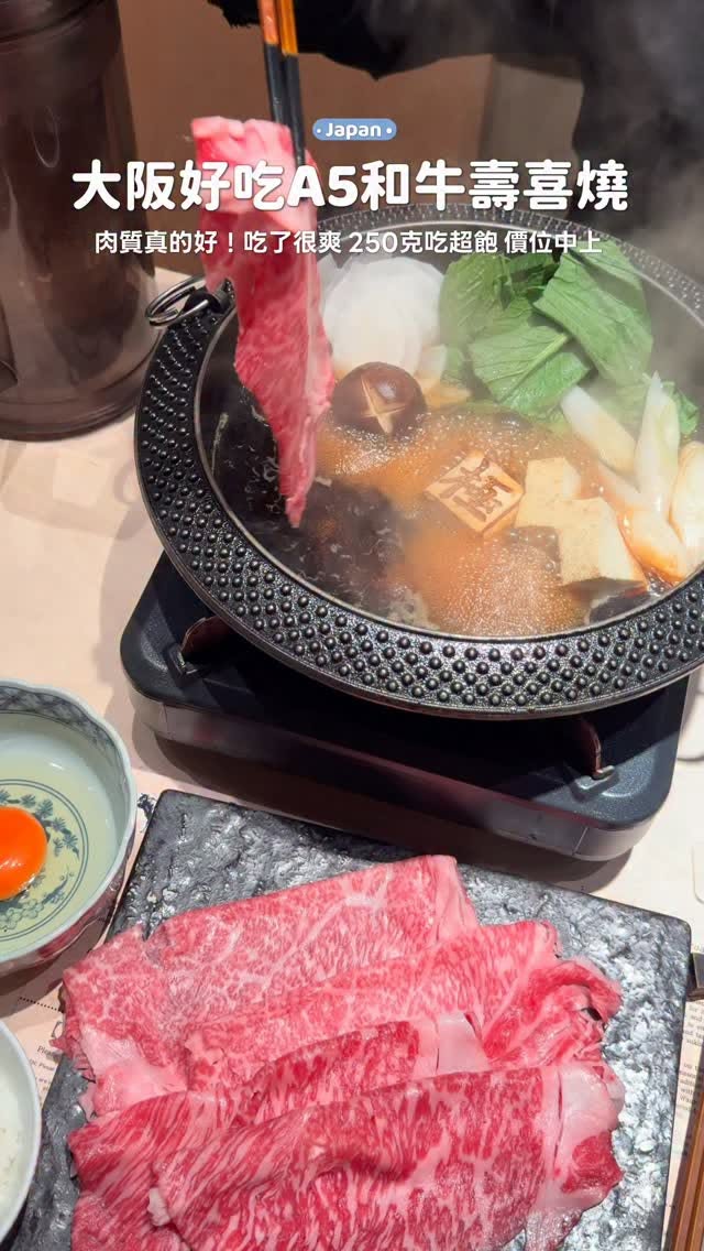 Osaka Restaurant Serves A5 Wagyu Sukiyaki