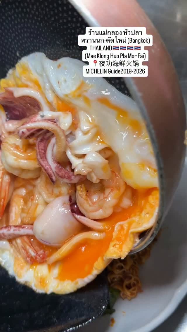 Michelin-Recognized Seafood Hotpot Restaurant In Bangkok