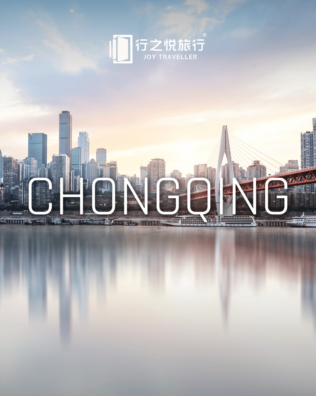 Chongqing's Unique Mountain City Landscape