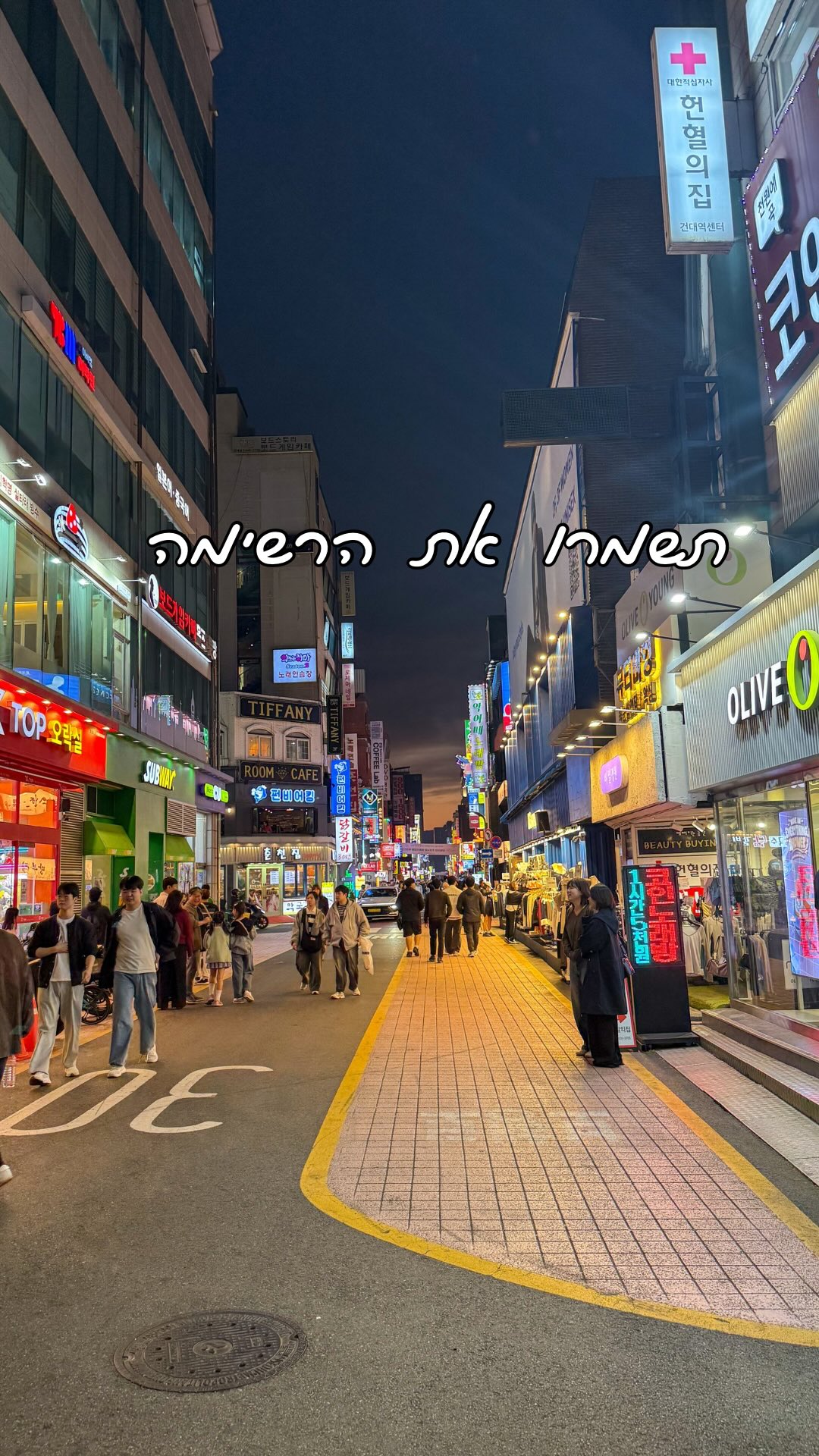 Seoul's Diverse Neighborhoods: From Traditional to Trendy