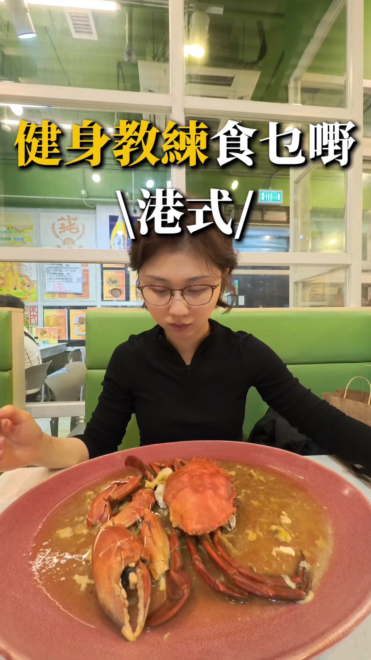 Hong Kong Style Restaurant Delights