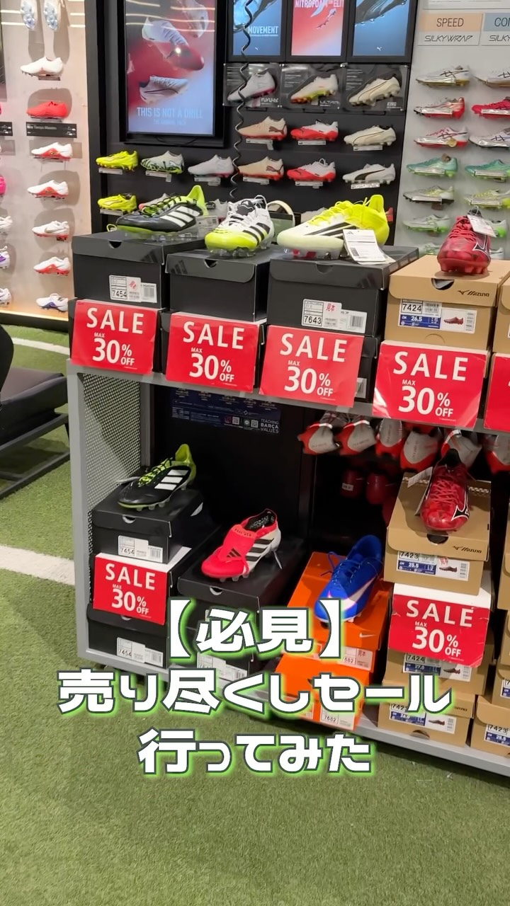 Sports Depot Shinjuku Flagship Store Soccer Sale