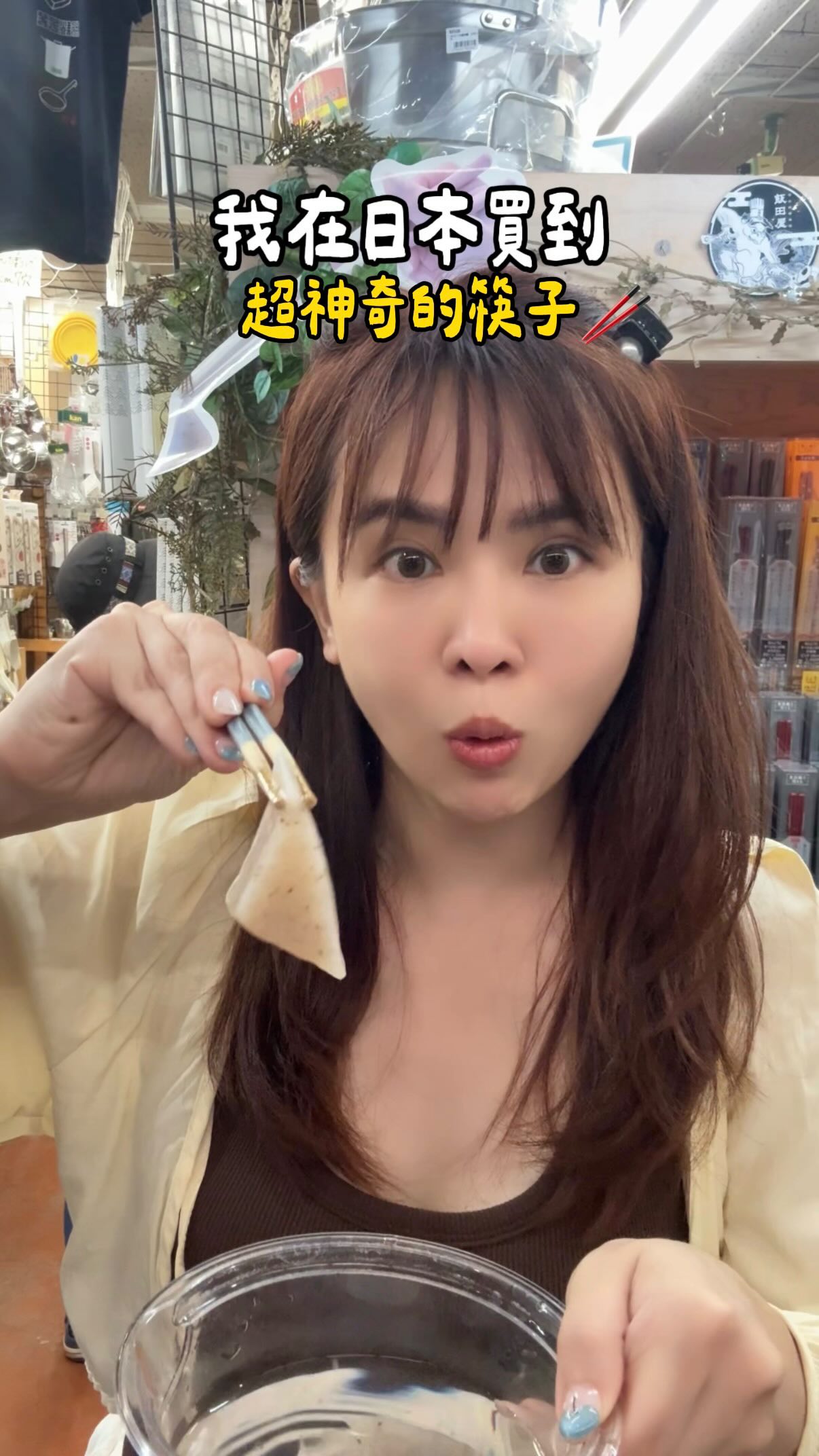 Iidaya: Patented Chopsticks Grip Konjac Jelly