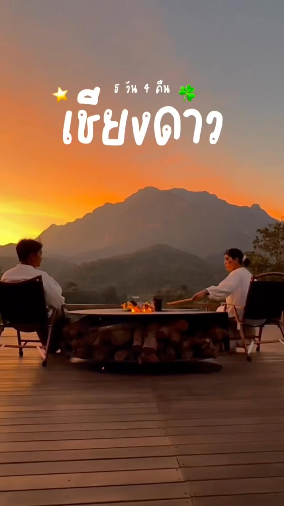 Chiang Dao Destinations With Mountain Views