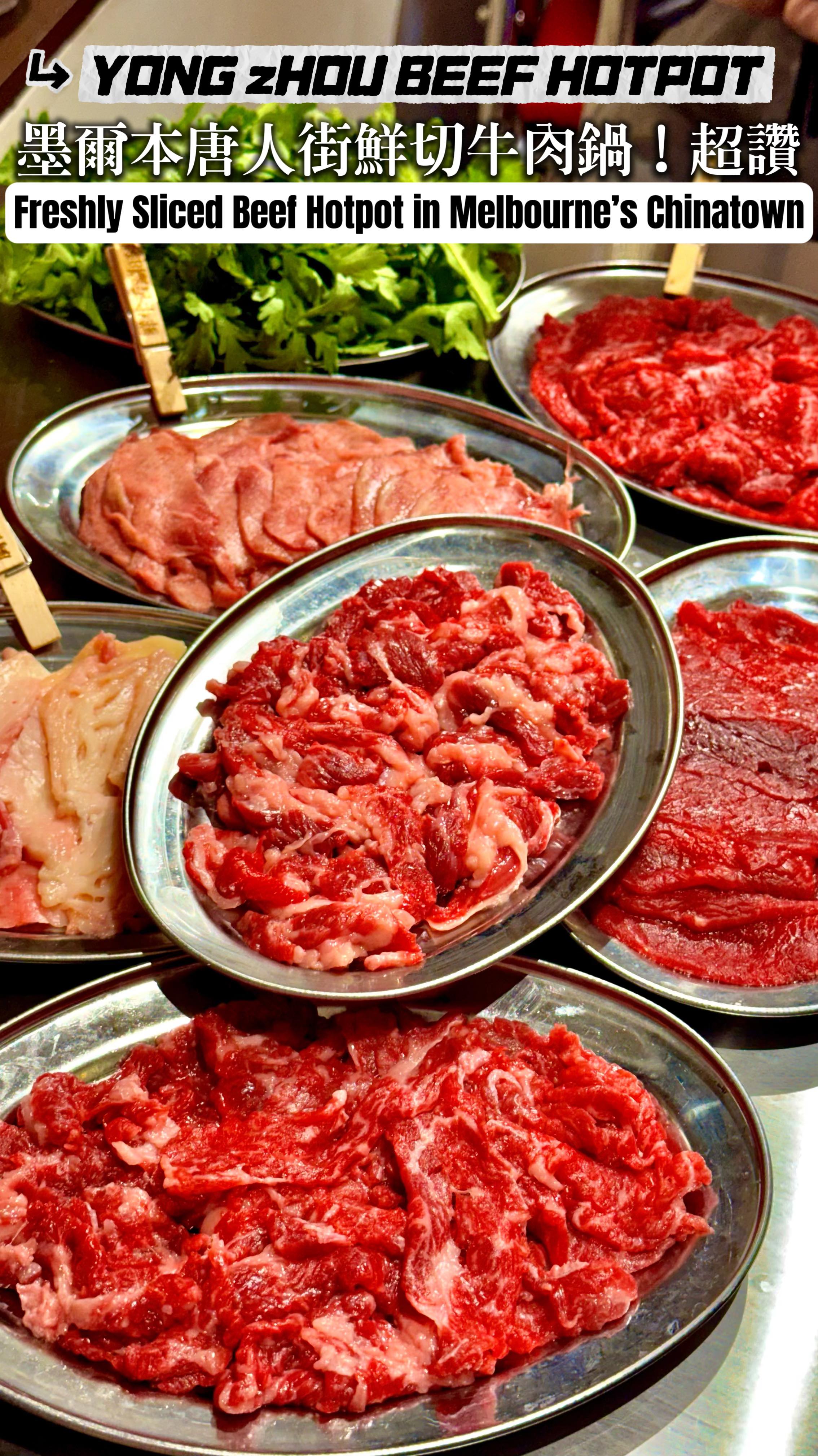 Melbourne Chinatown Beef Hotpot Restaurant