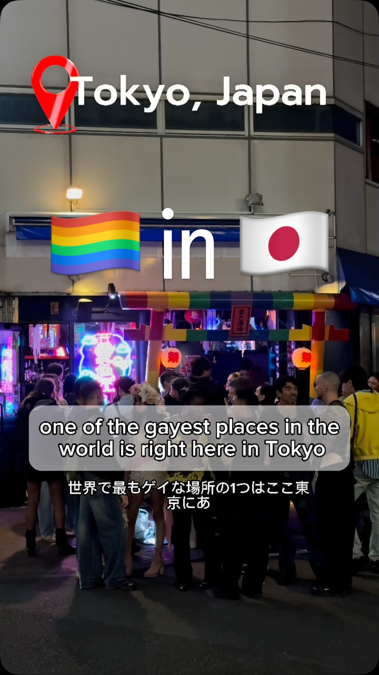 Shinjuku Nichome: Tokyo's Vibrant Gay District