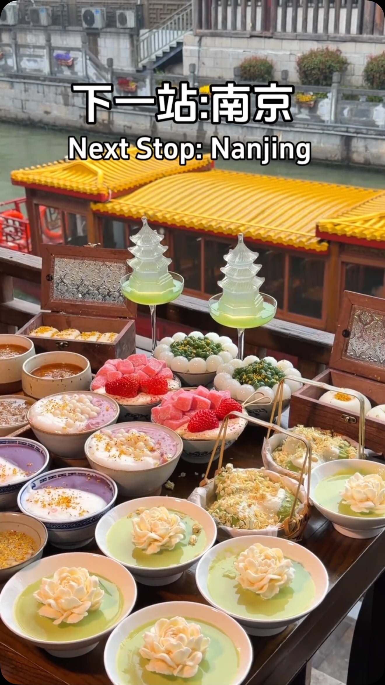 Scenic Nanjing Dining Near Confucius Temple