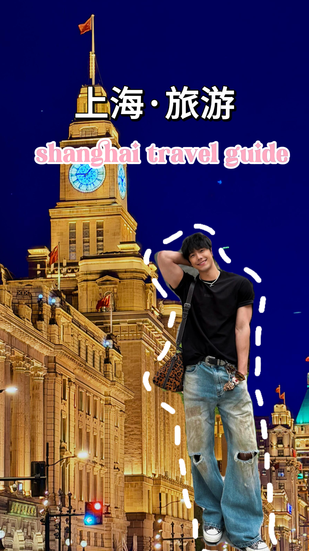 Shanghai Attractions Beyond Tourist Traps