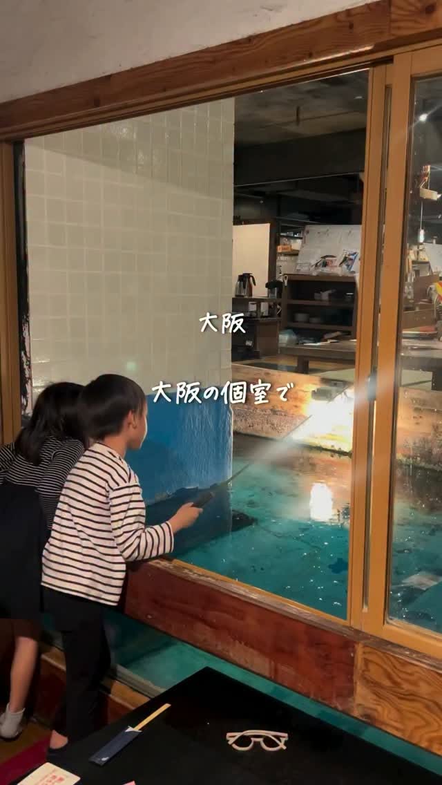 Dine and Fish At Zauo Restaurant's Unique Experience