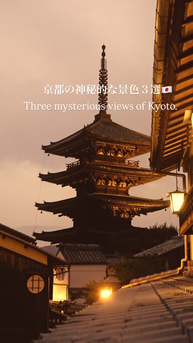 Mysterious Kyoto: Temples, Streets, and Shrines