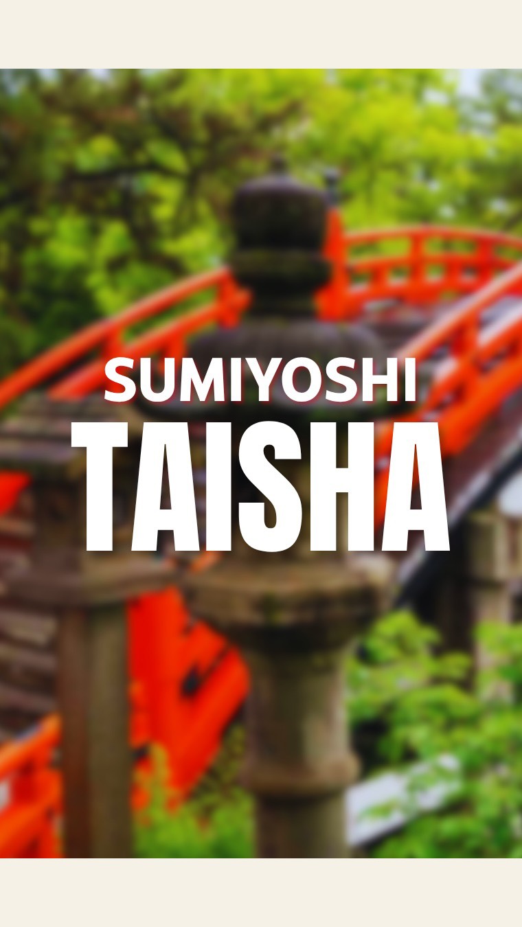 Ancient Japanese Shrine With Sacred Stones