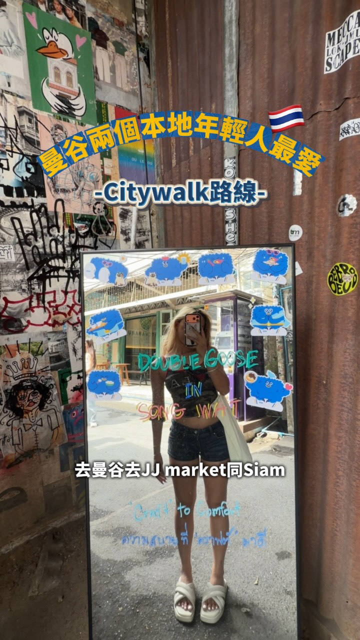Bangkok's Song Wat and Ari Districts