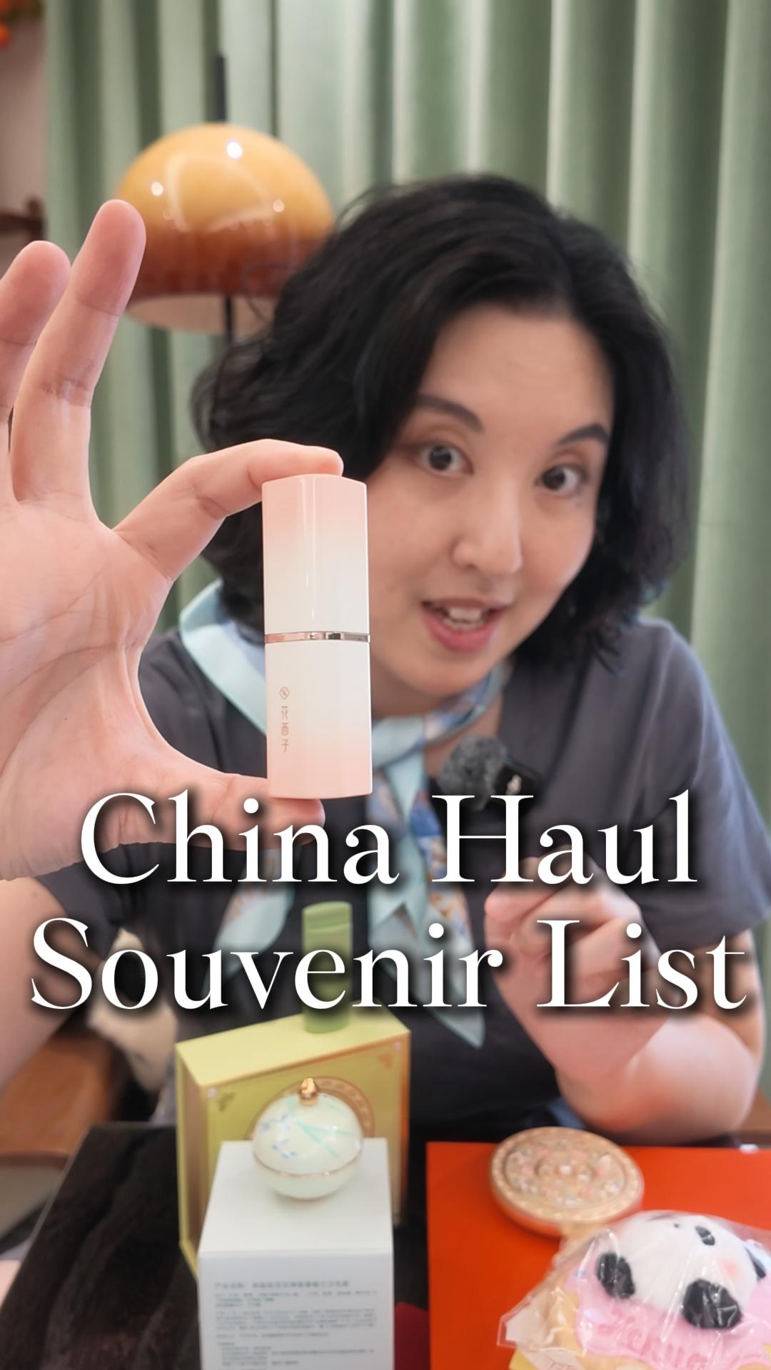 Chinese Souvenir Gifts From Museums And Zoos