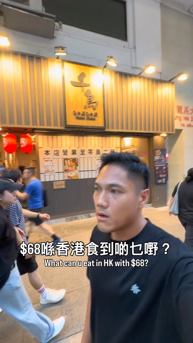 Affordable A5 Wagyu Shabu Shabu In Hong Kong