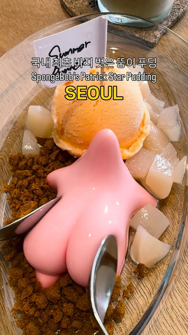 Patrick Star Dessert at Summer Runner Cafe