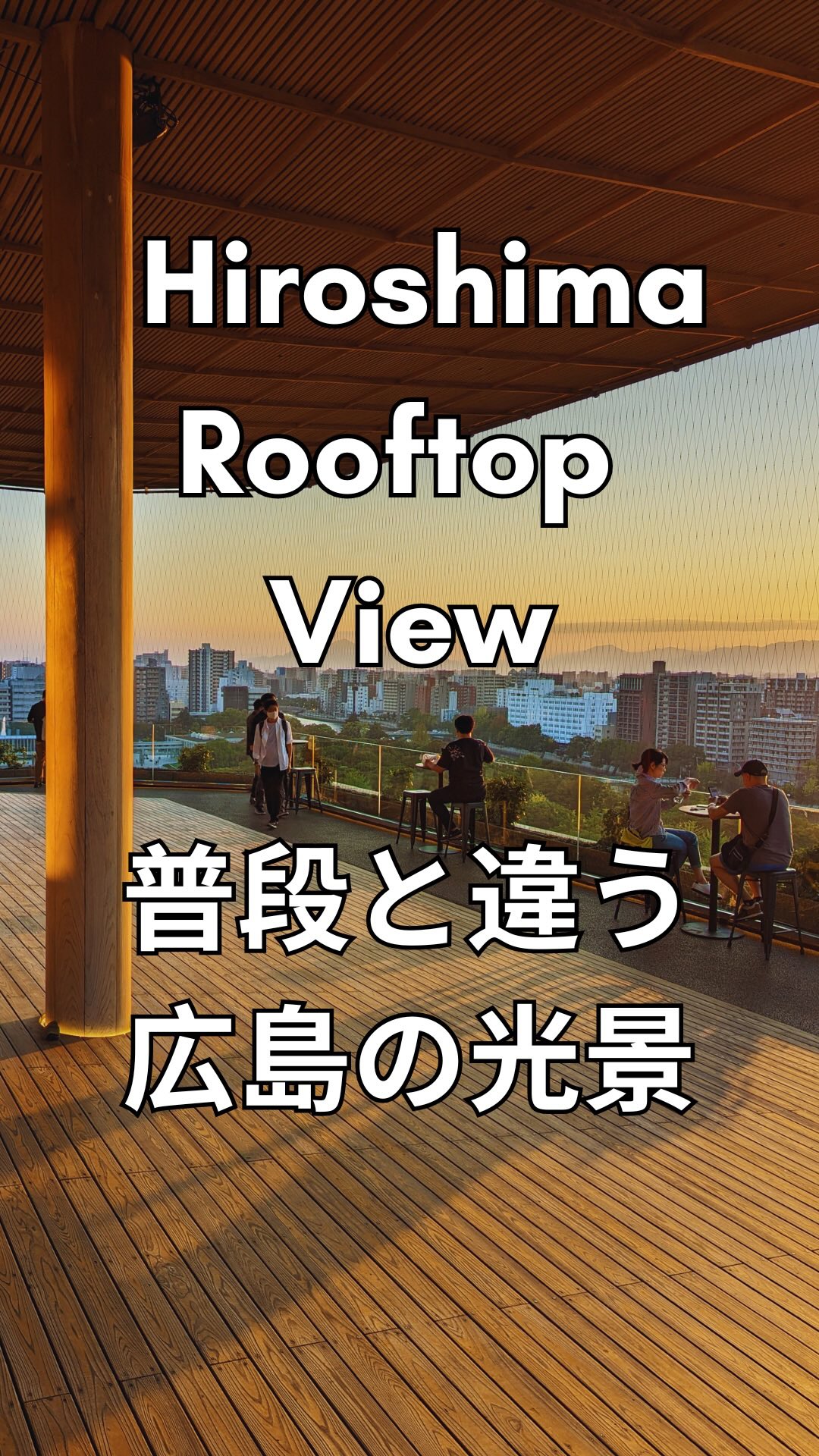 Hiroshima Landmarks And Rooftop Bar Views