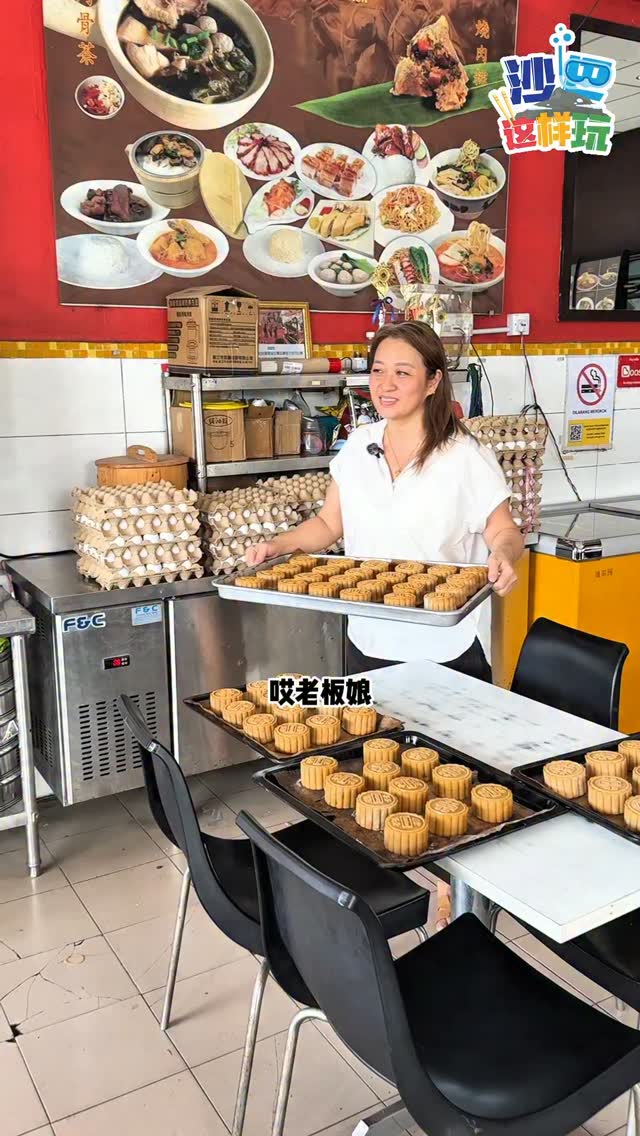 Five Star Kitchen's Mid-Autumn Mooncake Offerings