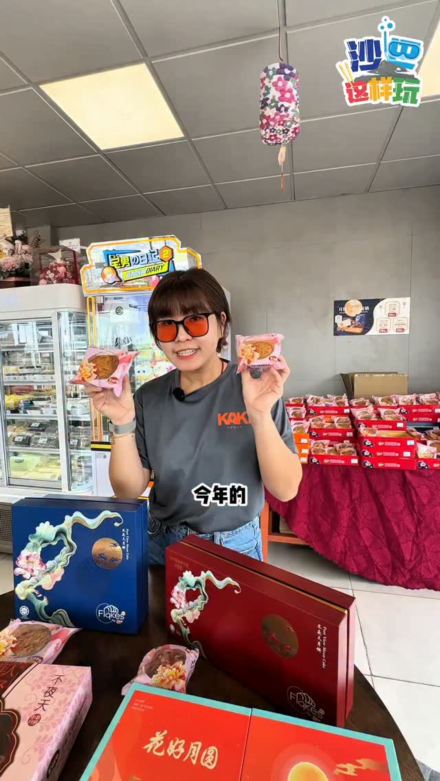 Euro Bakery Mooncake Flavors and Discounts