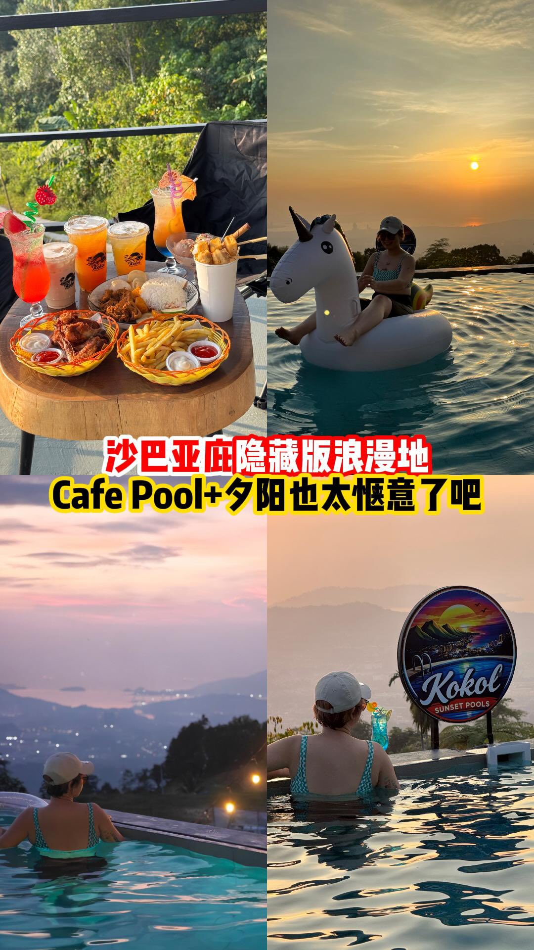 Kokol Sunset Pools Cafe Features Pools And Views