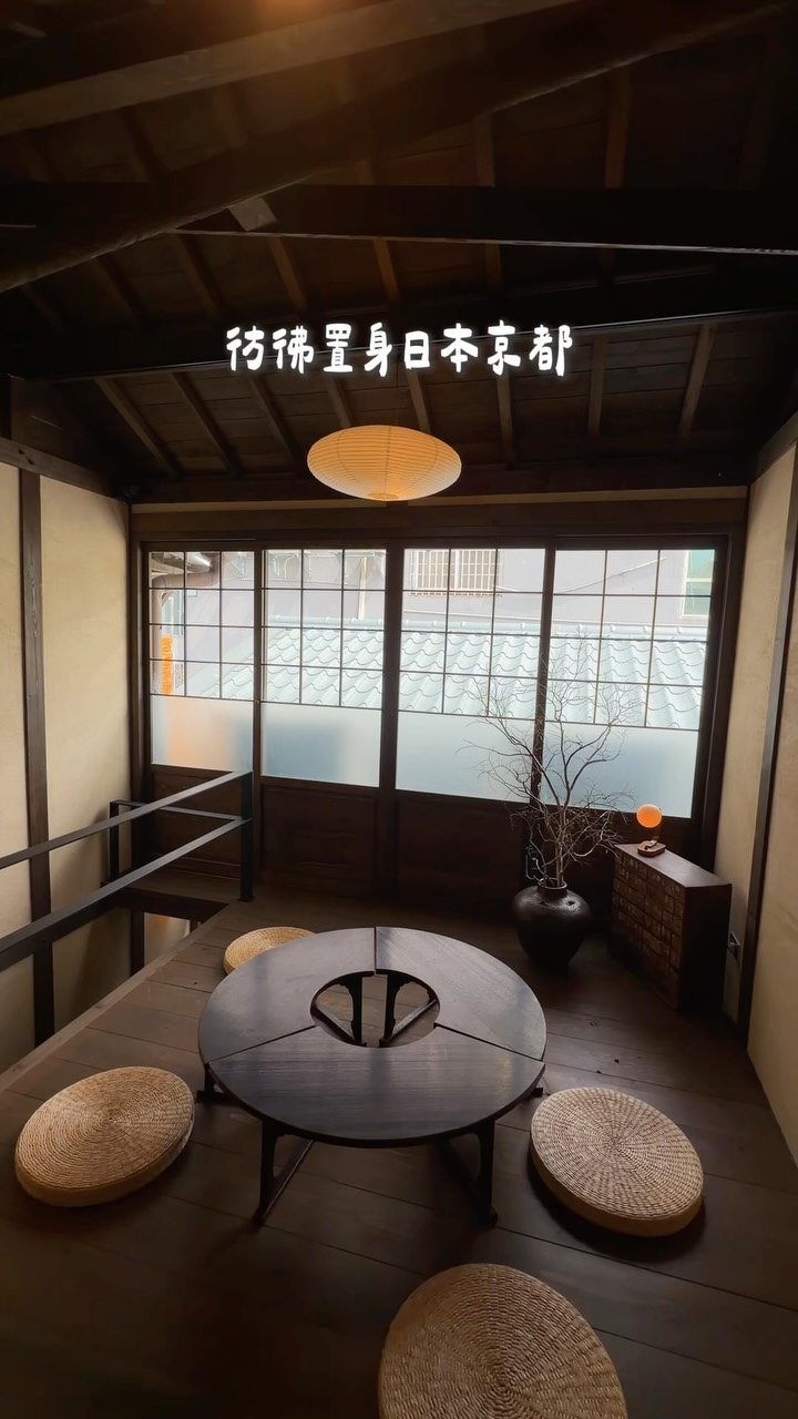 Japanese-Style Coffee Shop In Taiwan