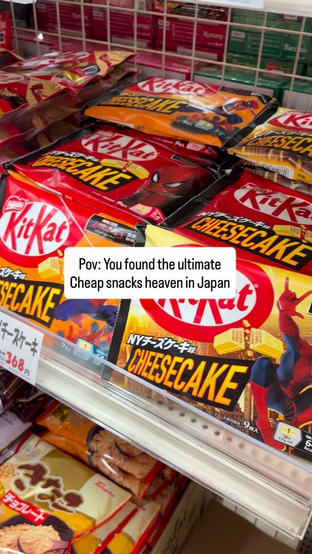 Japanese Snack Stores With Amazing Deals