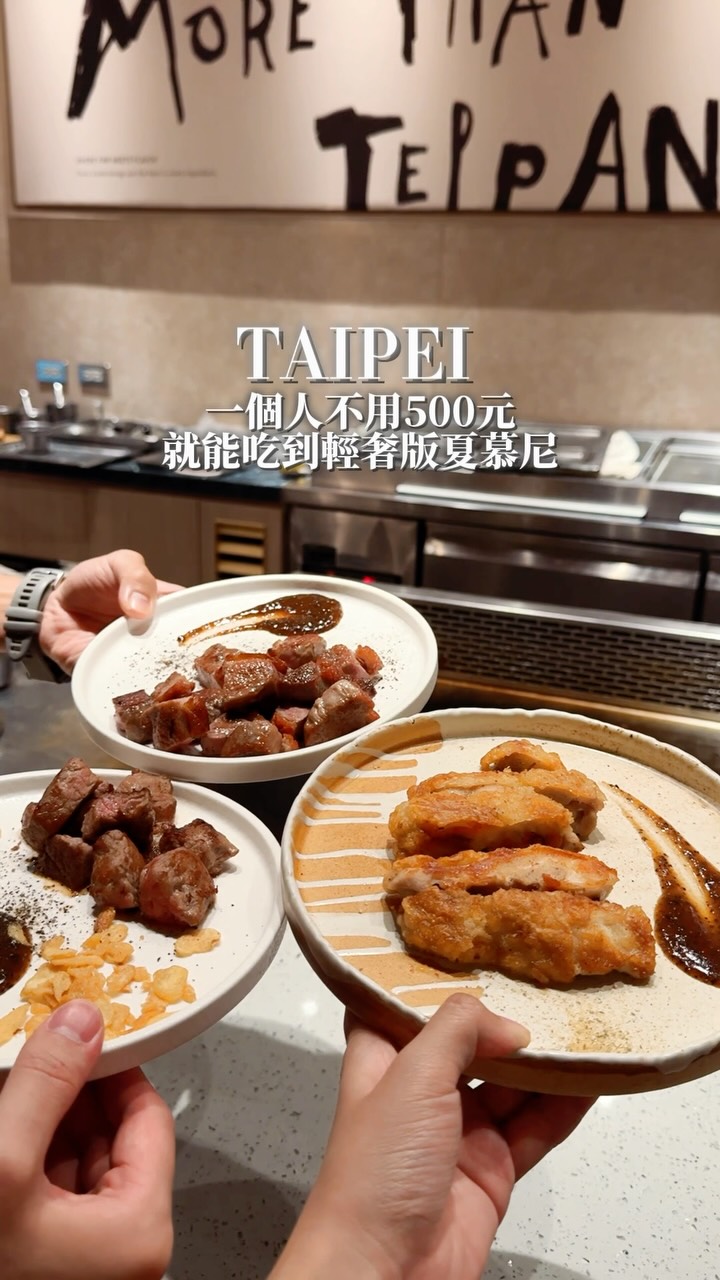 Taipei Teppanyaki Offers Affordable Luxury Dining