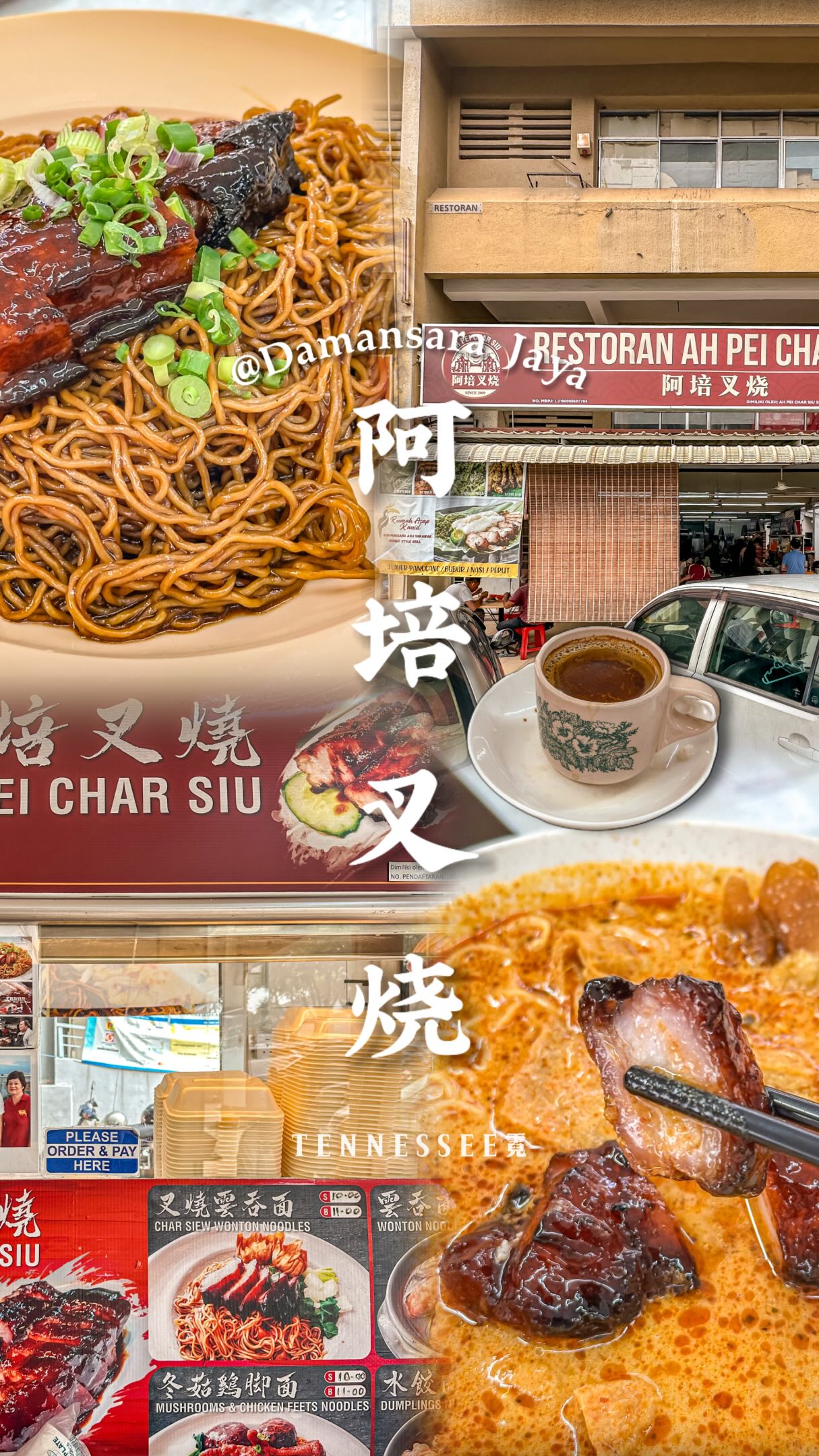 Spotlight On Damansara Jaya's Char Siu Noodles
