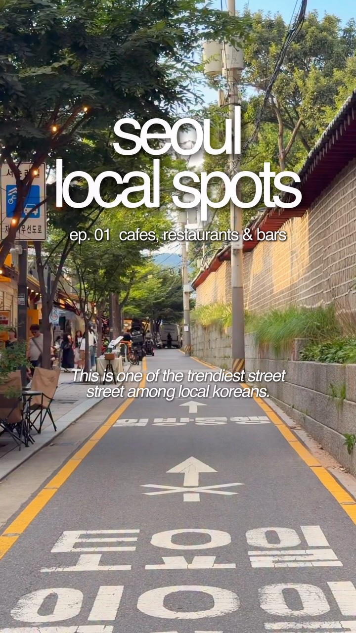 Seosulla-gil: Seoul's Trendy Hanok Cafe and Foodie Haven