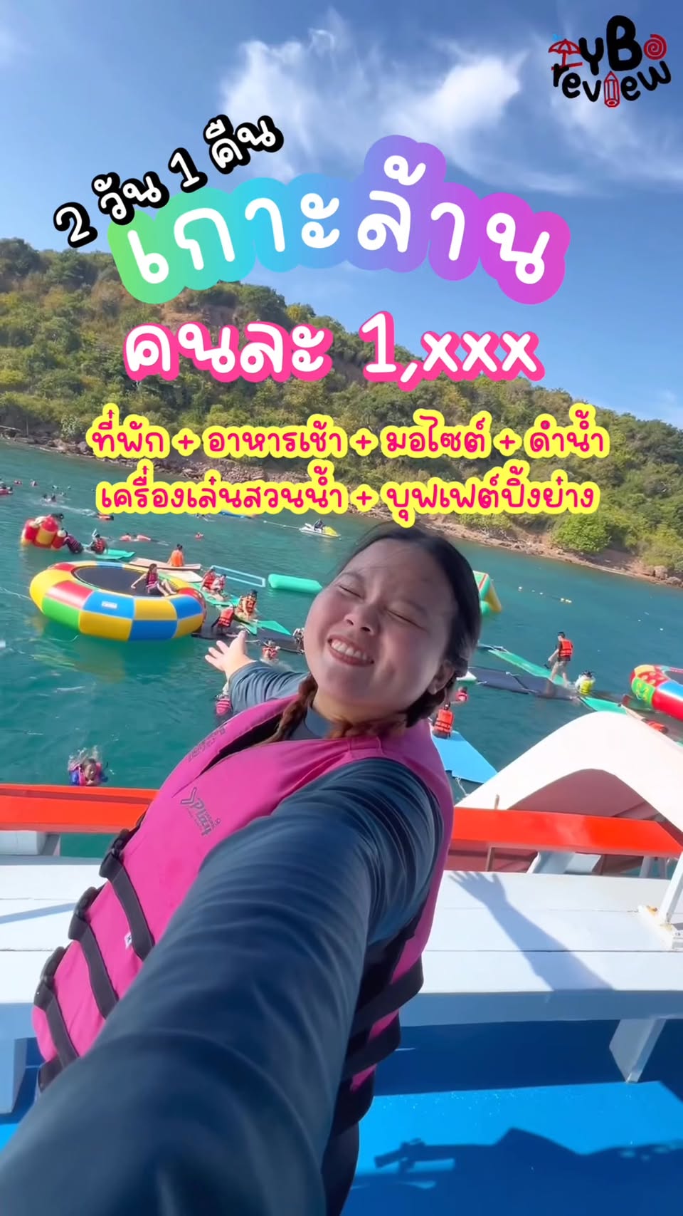 Koh Larn: Pool Villa, Snorkeling, and Seafood Buffet