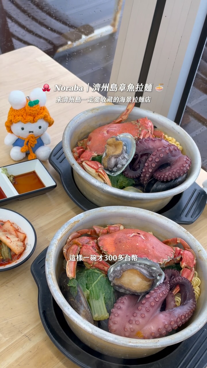 Noraba: Jeju Island's Seafood Ramen Gem