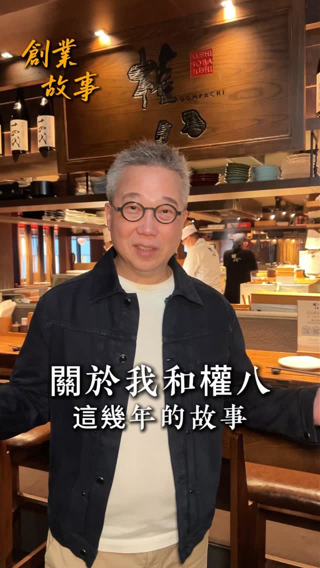 Hong Kong Restaurants Feature Japanese Culinary Journey