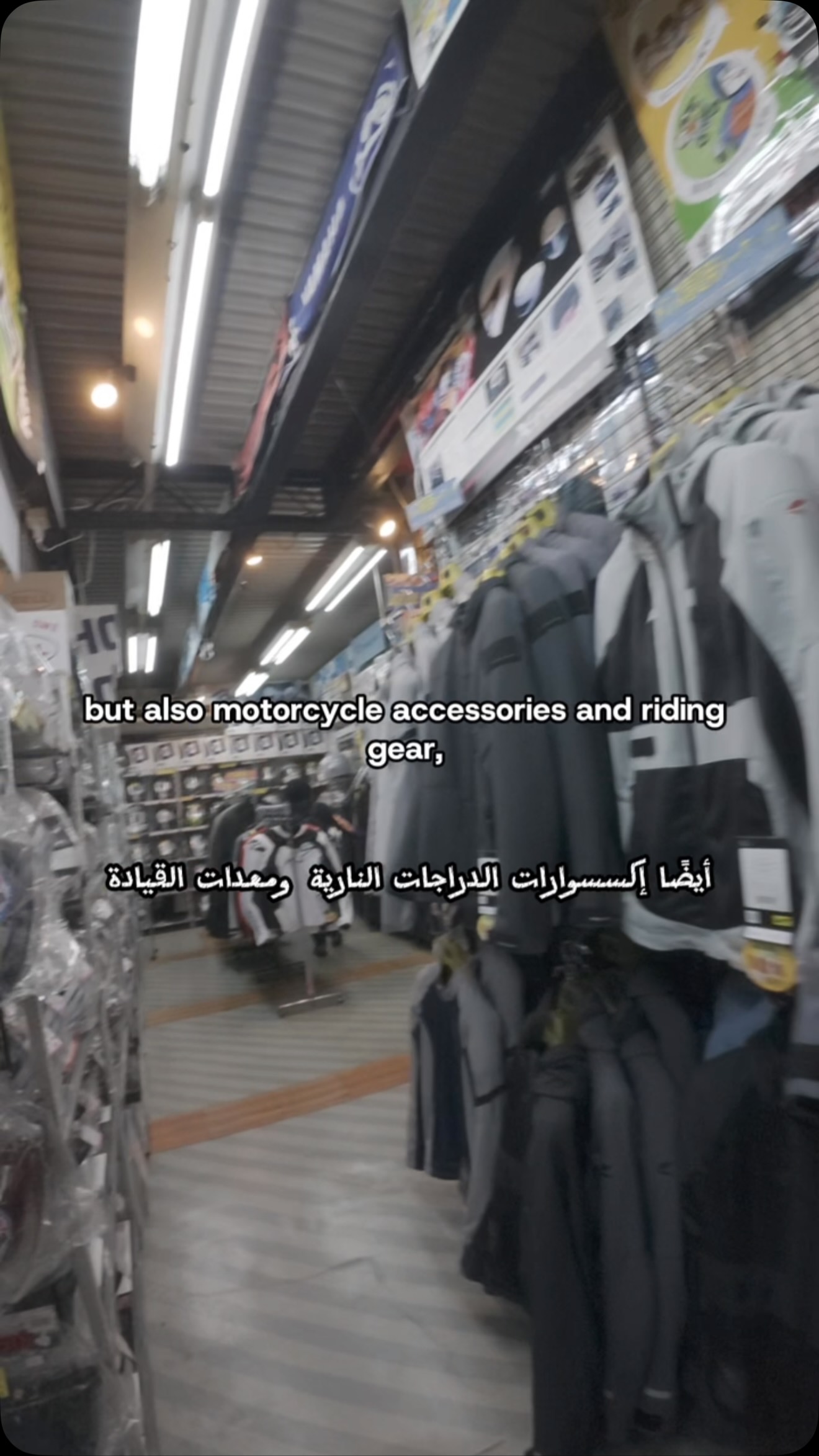 Helmet Shops in Ueno, Ride On, and Rabee