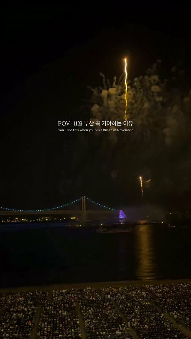 Busan Fireworks Festival Views and Locations